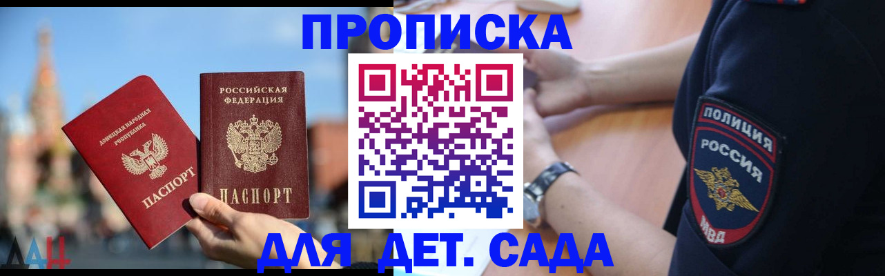 найти адрес прописки в Ахтубинске
